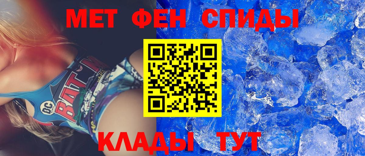 АМФ  Вход с VPN  Владивосток  Amphetamine Premium 