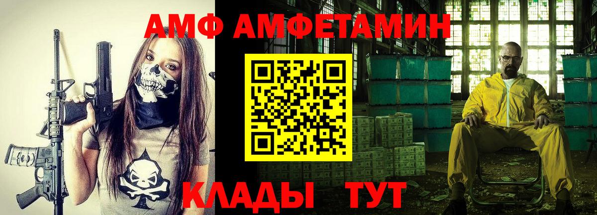 Меф МЯУ МЯУ кристаллы  Вейп ТГК  Кокаин  Владивосток  Вход с VPN  NBOMe  Каннабис  ГАШИШ  МЕТАМФЕТАМИН 