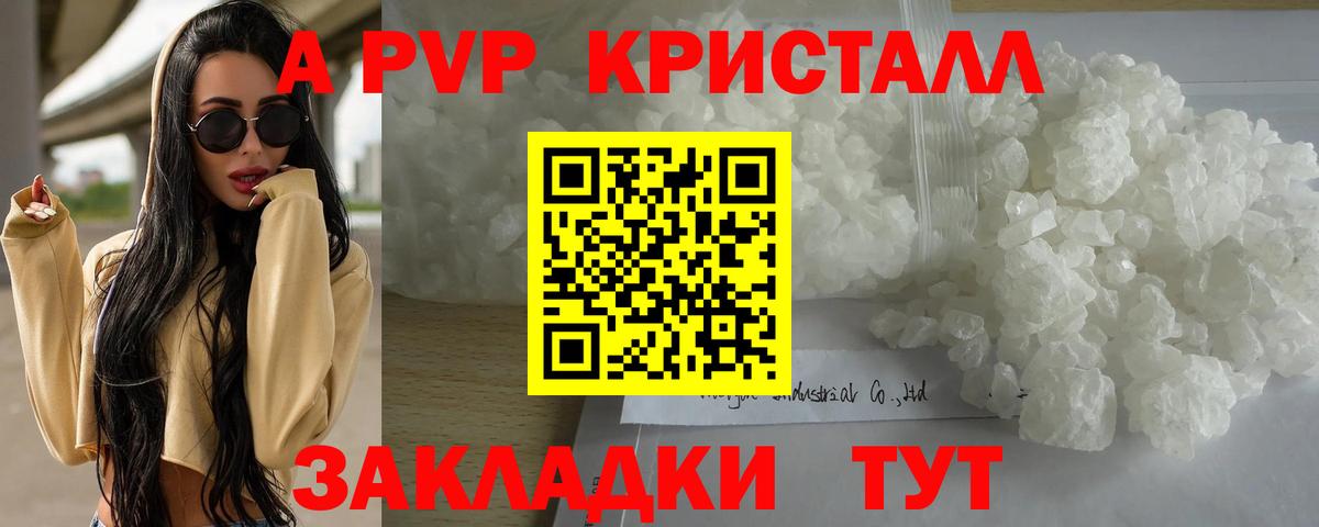 APVP VHQ Владивосток