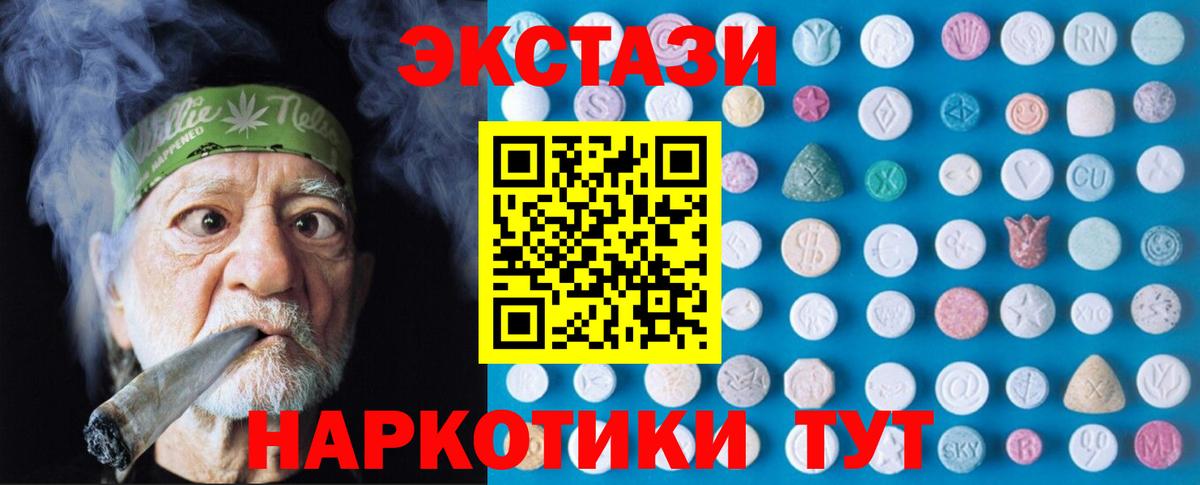 Экстази бентли Владивосток