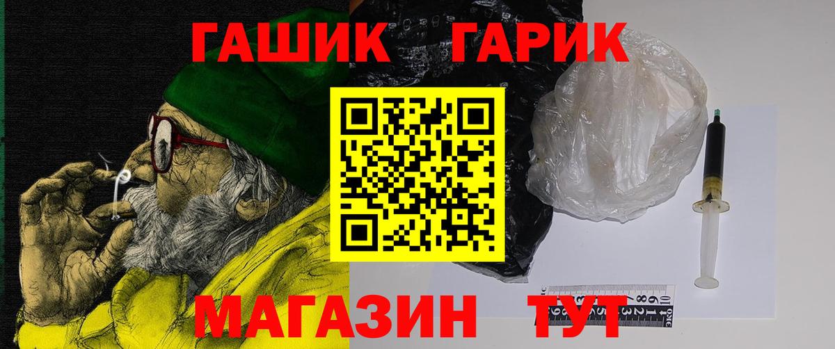 Владивосток  Гашиш  Вход с VPN  Гашиш VHQ  ГАШИШ ice o lator 