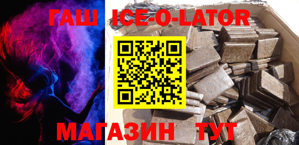 Гашиш hashish Владивосток