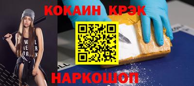 кокаин перу Нягань