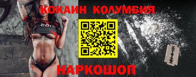 кристаллы Обь