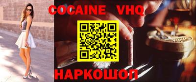 кокаин перу Нягань