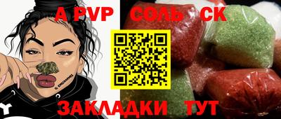 кристаллы Обь