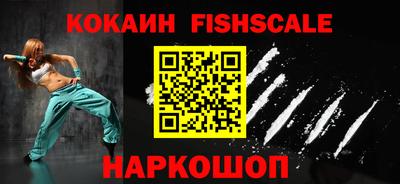 кокаин перу Нягань