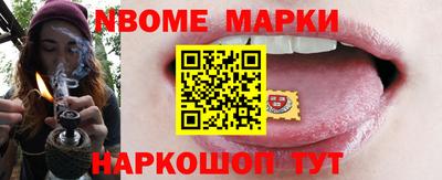 кристаллы Обь