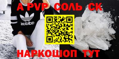 кокаин перу Нягань
