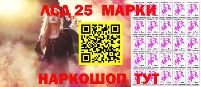 кристаллы Обь