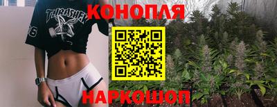 гашиш Бердск