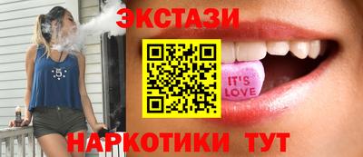 кристаллы Обь