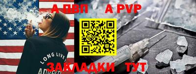 кристаллы Обь