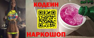 кристаллы Обь