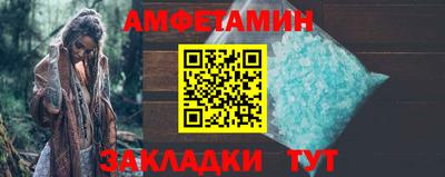 Альфа ПВП Белореченск