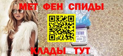 кристаллы Обь