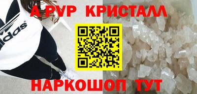 кокаин перу Нягань