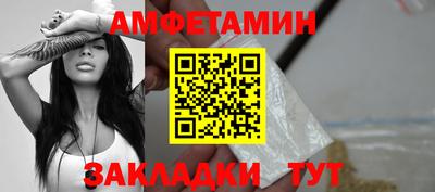 кристаллы Обь