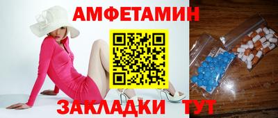 Альфа ПВП Обнинск
