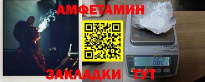 кристаллы Обь