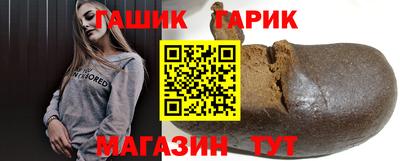 кристаллы Обь