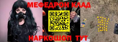 кристаллы Обь