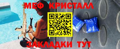 кристаллы Обь