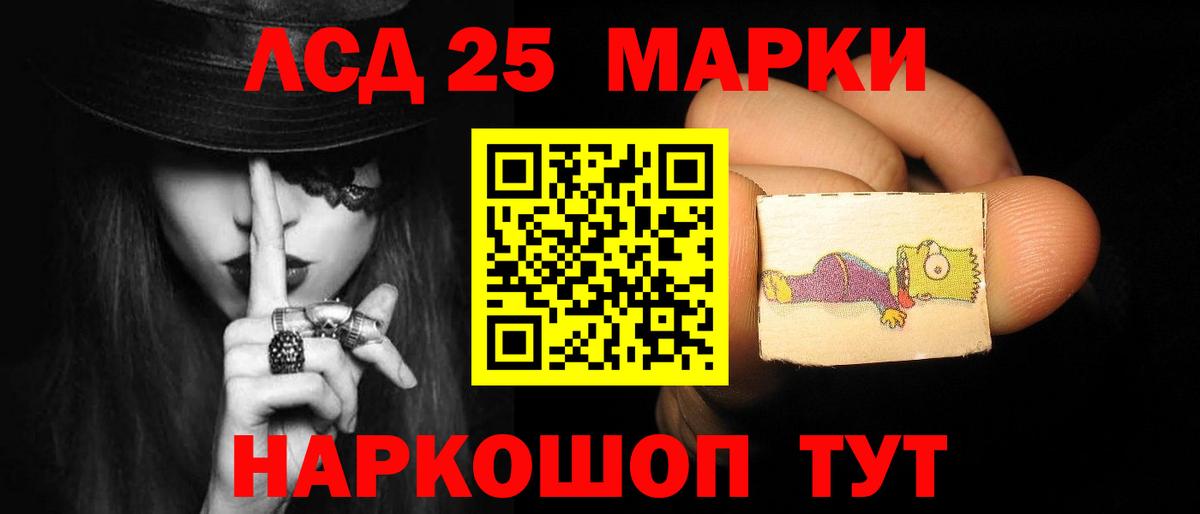 Владивосток  Лсд 25 экстази  Вход с VPN  Лсд 25 экстази ecstasy 