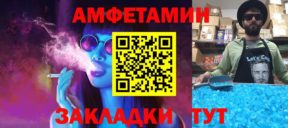 Метамфетамин пудра Владивосток
