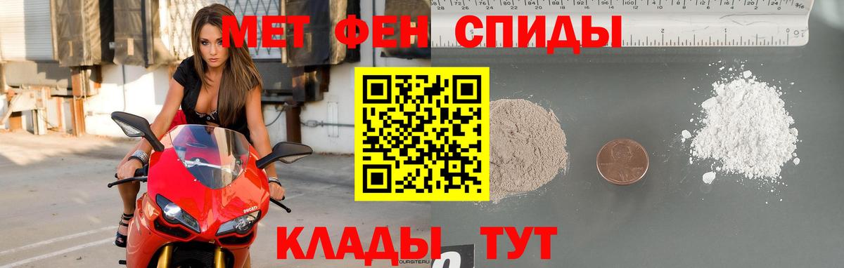 Alpha PVP Владивосток