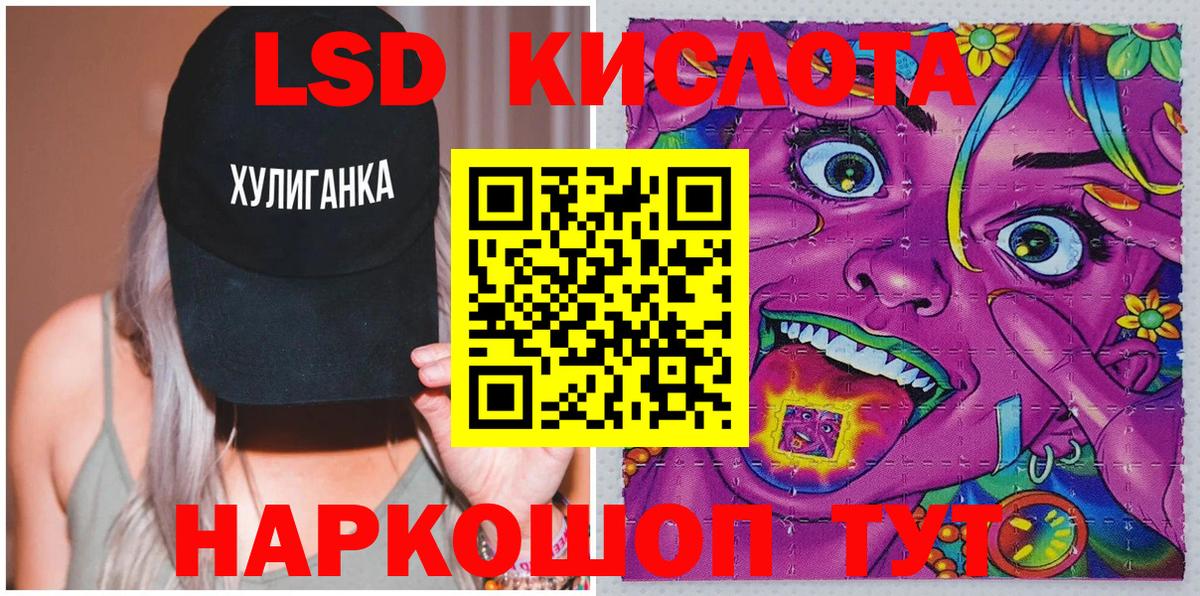 Владивосток  Марки N-bome  Вход с VPN  Наркотические марки 1,8мг 