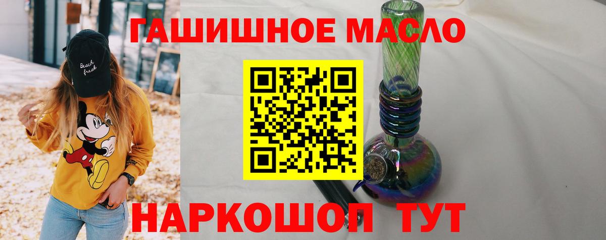 ТГК Wax Владивосток