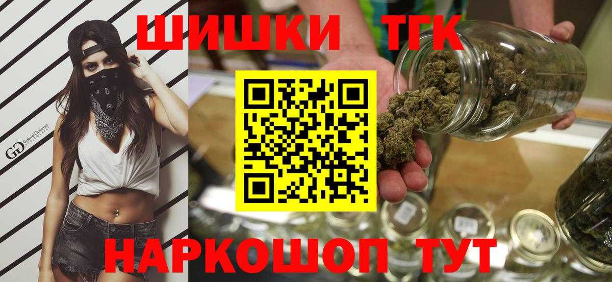 Бошки Шишки сатива  Канабис OG Kush  Марихуана семена  Вход с VPN  Бошки марихуана конопля  Владивосток 