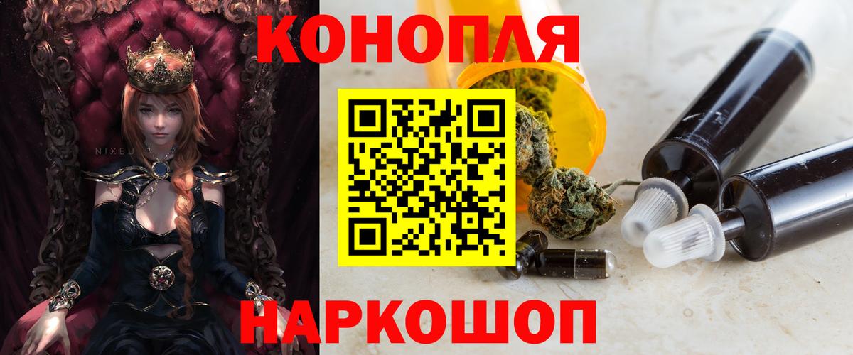 Шишки марихуана марихуана Владивосток